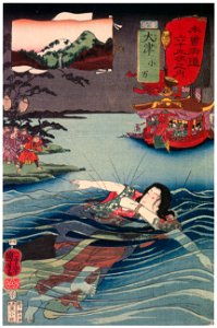 Utagawa Kuniyoshi – ŌTSU: Koman [from The Sixty-nine Stations of the Kisokaido]. Free illustration for personal and commercial use.