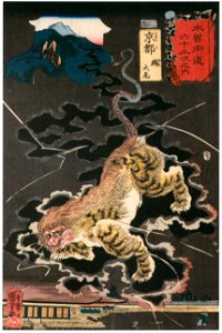 Utagawa Kuniyoshi – KYOTO: The Nue Monster; The End (Nue; taibi) [from The Sixty-nine Stations of the Kisokaido]. Free illustration for personal and commercial use.