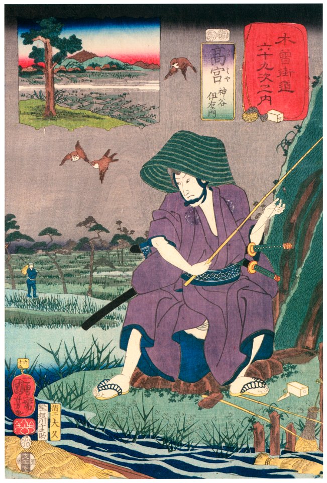 Utagawa Kuniyoshi – TAKAMIYA: Kumiya lemon [from The Sixty-nine Stations of the Kisokaido]