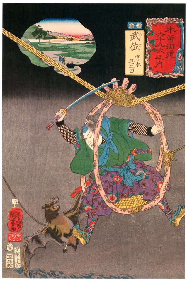 Utagawa Kuniyoshi – MUSA: Miyamoto Musashi [from The Sixty-nine Stations of the Kisokaido]