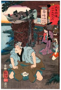 Utagawa Kuniyoshi – BANBA: Utanosuke and Matabei the Stutterer (Domori Matabei) [from The Sixty-nine Stations of the Kisokaido]. Free illustration for personal and commercial use.