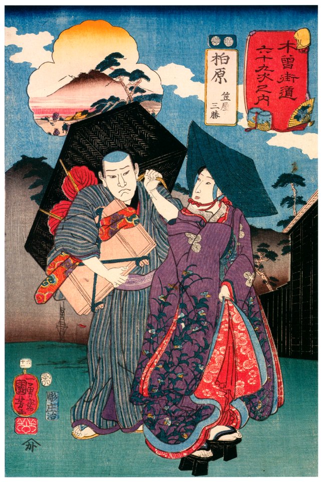 Utagawa Kuniyoshi – KASHIWABARA: Kasaya Sankatsu [from The Sixty-nine Stations of the Kisokaido]. Free illustration for personal and commercial use.