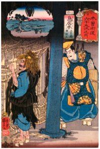 Utagawa Kuniyoshi – TORIIMOTO: Taira Tadamori and the Oil Priest (Aburabōzu) [from The Sixty-nine Stations of the Kisokaido]. Free illustration for personal and commercial use.