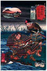 Utagawa Kuniyoshi – ECHIKAWA: Saginoike Heikurō [from The Sixty-nine Stations of the Kisokaido]. Free illustration for personal and commercial use.