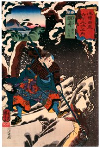 Utagawa Kuniyoshi – SAMEGAI: Kanai Tanigorō [from The Sixty-nine Stations of the Kisokaido]