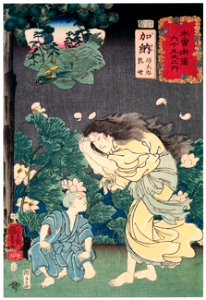 Utagawa Kuniyoshi – KANŌ: Bōtarō and His Nurse (uba) [from The Sixty-nine Stations of the Kisokaido]. Free illustration for personal and commercial use.