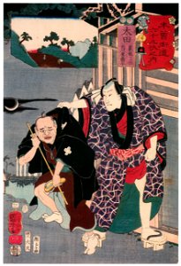 Utagawa Kuniyoshi – ŌTA: Ryōchiku the Quack Doctor (Yabui Ryōchiku) and Amakawaya Gihei [from The Sixty-nine Stations of the Kisokaido]. Free illustration for personal and commercial use.