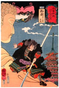 Utagawa Kuniyoshi – MITAKE: Akushichibyōe Kagekiyo [from The Sixty-nine Stations of the Kisokaido]