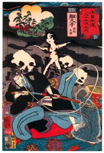 Utagawa Kuniyoshi – HOSOKUTE: Lord Horikoshi (Horikoshi Dairyō) [from The Sixty-nine Stations of the Kisokaido]