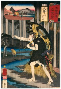 Utagawa Kuniyoshi – Ōl: Ono Sadakurō [from The Sixty-nine Stations of the Kisokaido]. Free illustration for personal and commercial use.