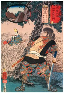 Utagawa Kuniyoshi – NOJIRI: Hirai Yasumasa and Hakamadare Yasusuke [from The Sixty-nine Stations of the Kisokaido]. Free illustration for personal and commercial use.