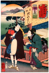 Utagawa Kuniyoshi – NARAi: Oroku and Zenkichi [from The Sixty-nine Stations of the Kisokaido]. Free illustration for personal and commercial use.