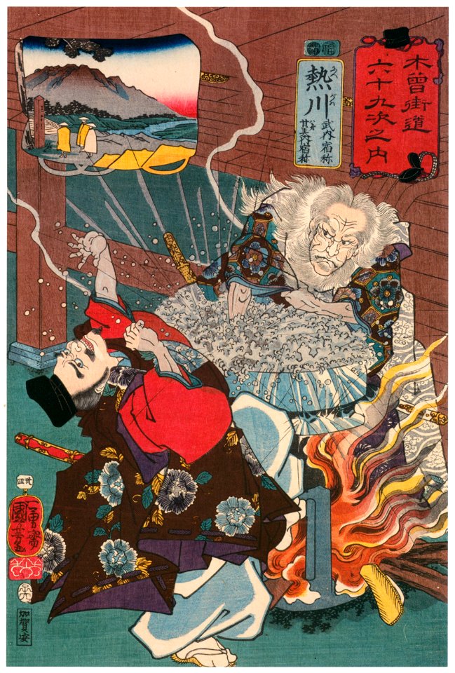 Utagawa Kuniyoshi – NIEKAWA: Takenouchi no Sukune and His Younger Brother [from The Sixty-nine Stations of the Kisokaido]
