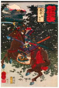 Utagawa Kuniyoshi – YABUHARA: Sue Harukata [from The Sixty-nine Stations of the Kisokaido]. Free illustration for personal and commercial use.