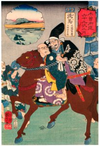 Utagawa Kuniyoshi – SEBA: Musashibō Benkei and Tosabō Shōshun [from The Sixty-nine Stations of the Kisokaido]. Free illustration for personal and commercial use.