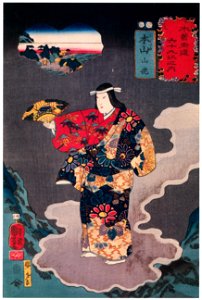 Utagawa Kuniyoshi – MOTOYAMA: Yamauba [from The Sixty-nine Stations of the Kisokaido]. Free illustration for personal and commercial use.