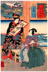 Utagawa Kuniyoshi – NAGAKUBO: Oshichi and Kichiza [from The Sixty-nine Stations of the Kisokaido]. Free illustration for personal and commercial use.
