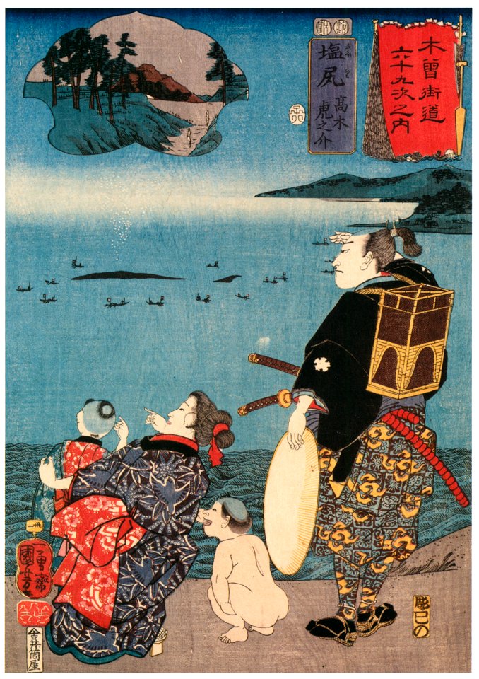 Utagawa Kuniyoshi – SHIOJIRI: Takagi Toranosuke [from The Sixty-nine Stations of the Kisokaido]