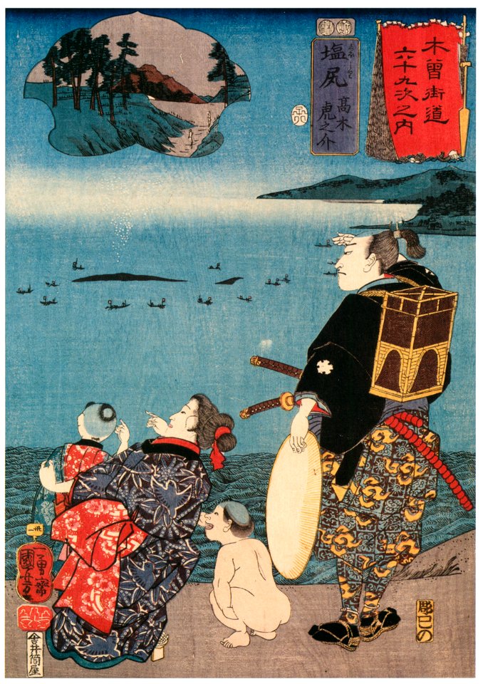 Utagawa Kuniyoshi – SHIOJIRI: Takagi Toranosuke [from The Sixty-nine Stations of the Kisokaido]. Free illustration for personal and commercial use.