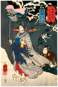 Utagawa Kuniyoshi – ASHIDA: Araimaru and Nyogetsuni [from The Sixty-nine Stations of the Kisokaido]. Free illustration for personal and commercial use.