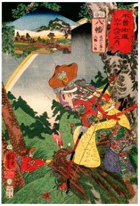 Utagawa Kuniyoshi – YAWATA: Ōmi Kotōda and Yawata Saburō [from The Sixty-nine Stations of the Kisokaido]. Free illustration for personal and commercial use.