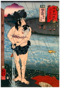 Utagawa Kuniyoshi – SHIONADA: Toni Matasuke [from The Sixty-nine Stations of the Kisokaido]. Free illustration for personal and commercial use.