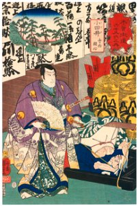 Utagawa Kuniyoshi – ODAI: Teranishi Kanshin [from The Sixty-nine Stations of the Kisokaido]. Free illustration for personal and commercial use.