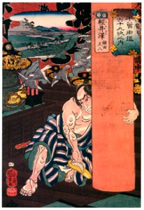 Utagawa Kuniyoshi – KARUIZAWA: Kamata Matahachi [from The Sixty-nine Stations of the Kisokaido]