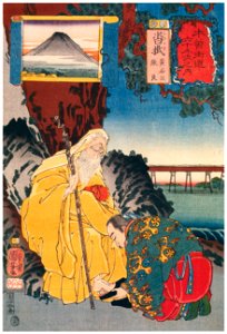 Utagawa Kuniyoshi – KUTSUKAKE: Zhang Liang (Chōryō) and the Yellow Stone Lord (Kōsekikō) [from The Sixty-nine Stations of the Kisokaido]. Free illustration for personal and commercial use.