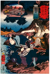 Utagawa Kuniyoshi – MATSUIDA: Yamauba and Matsui Tamijirō [from The Sixty-nine Stations of the Kisokaido]. Free illustration for personal and commercial use.