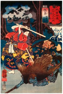 Utagawa Kuniyoshi – ITAHANA: Onzōshi Ushiwakamaru [from The Sixty-nine Stations of the Kisokaido]. Free illustration for personal and commercial use.