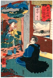 Utagawa Kuniyoshi – ANNAKA: Seigen [from The Sixty-nine Stations of the Kisokaido]. Free illustration for personal and commercial use.