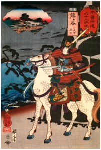 Utagawa Kuniyoshi – KUMAGAYA: Kojirō Naoie [from The Sixty-nine Stations of the Kisokaido]. Free illustration for personal and commercial use.