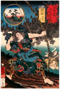 Utagawa Kuniyoshi – FUKAYA: Yuriwaka Daijin [from The Sixty-nine Stations of the Kisokaido]. Free illustration for personal and commercial use.
