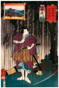 Utagawa Kuniyoshi – HONJŌ: Shirai Gonpachi [from The Sixty-nine Stations of the Kisokaido]. Free illustration for personal and commercial use.