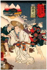 Utagawa Kuniyoshi – KŌNOSU: Musashi no Kami Moronao [from The Sixty-nine Stations of the Kisokaido]. Free illustration for personal and commercial use.