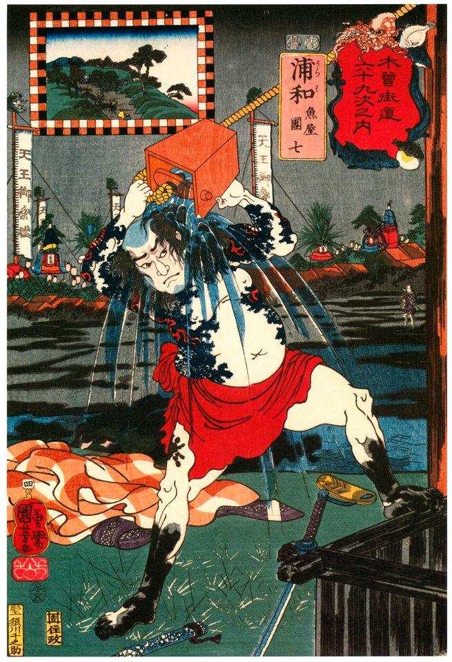 Utagawa Kuniyoshi – URAWA: Fishseller Danshichi (Uoya Danshichi) [from The Sixty-nine Stations of the Kisokaido]