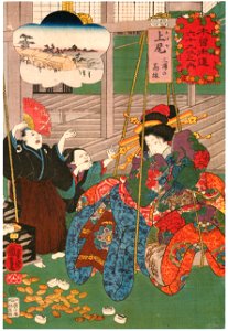 Utagawa Kuniyoshi – AGEO: Takao of the Miuraya (Miura no Takao) [from The Sixty-nine Stations of the Kisokaido]. Free illustration for personal and commercial use.