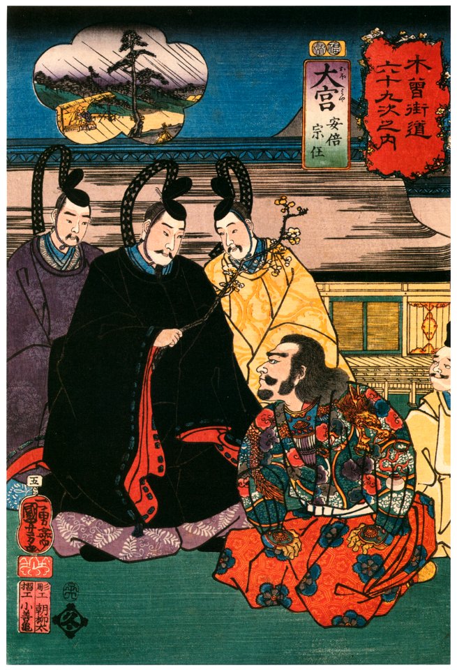 Utagawa Kuniyoshi – ŌMIYA: Abe no Munetō [from The Sixty-nine Stations of the Kisokaido]