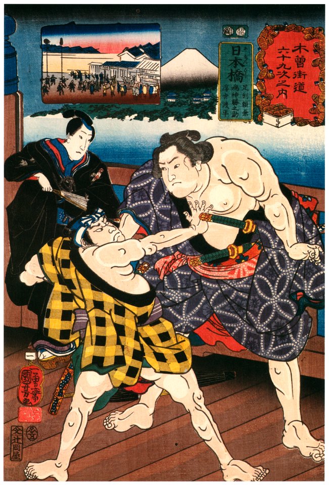 Utagawa Kuniyoshi – NIHONBASHI: Ashikagu Yorikane, Narukami Katsunosuke, and Ukiyo Tohei [from The Sixty-nine Stations of the Kisokaido]