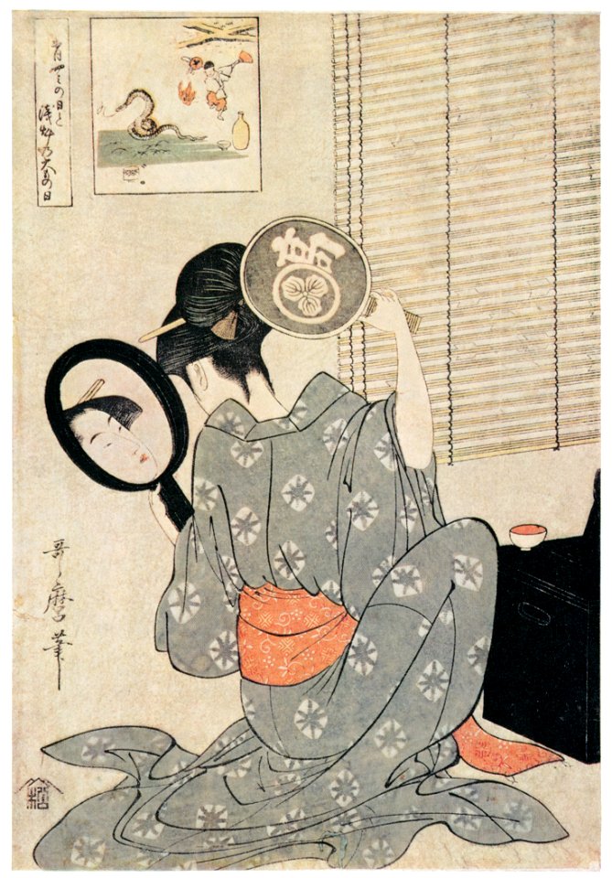 Kitagawa Utamaro – Takashima Ohisa [from Ukiyo-e shuka. Museum of Fine Arts, Boston III]