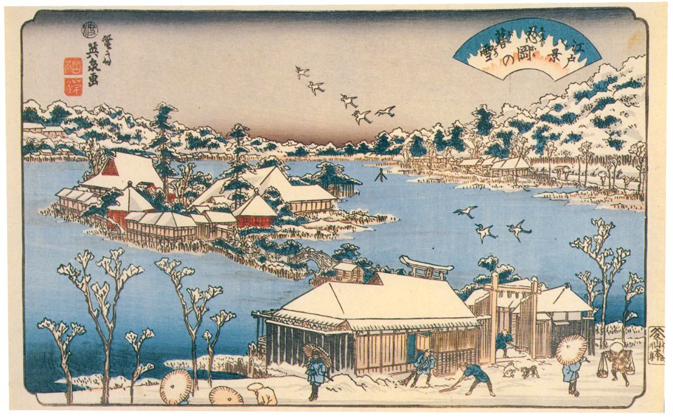 Keisai Eisen – Edo Hakkei (Eight Sights of Edo) : Evening snow at Shinobugaoka [from The Exhibition of Keisai Eisen in memory of the 150th anniversary after his death]. Free illustration for personal and commercial use.