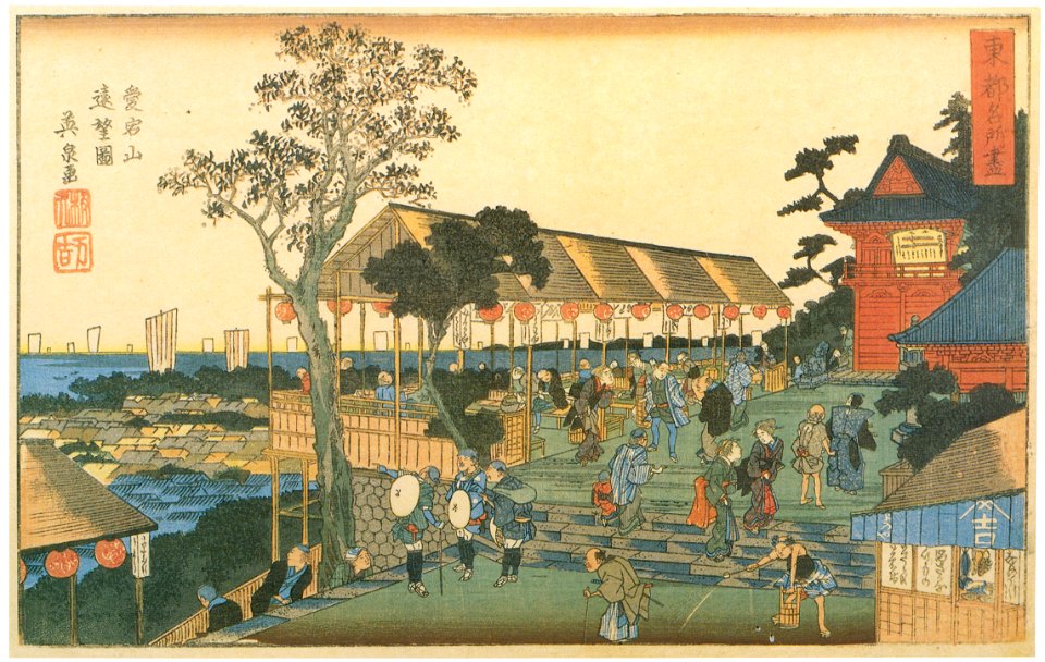 Keisai Eisen – Tôto Meisho Zukuslii (Collection of Celebrated Places of the Eastern Capital) : Atago-yama Hill viewed from a distance [from The Exhibition of Keisai Eisen in memory of the 150th anniversary after his death]. Free illustration for personal and commercial use.