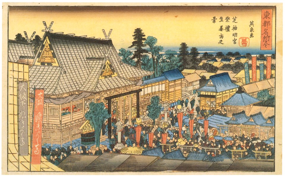 Keisai Eisen – Tôto Meisho Zukuslii (Collection of Celebrated Places of the Eastern Capital) : Shôga-ichi market at the Festival of Shiba Shimmei Slirine [from The Exhibition of Keisai Eisen in memory of the 150th anniversary after his death]. Free illustration for personal and commercial use.