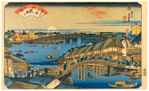 Keisai Eisen – Edo Hakkei (Eight Sights of Edo) : Evening glow at the Ryôgoku-bashi Bridge [from The Exhibition of Keisai Eisen in memory of the 150th anniversary after his death]. Free illustration for personal and commercial use.