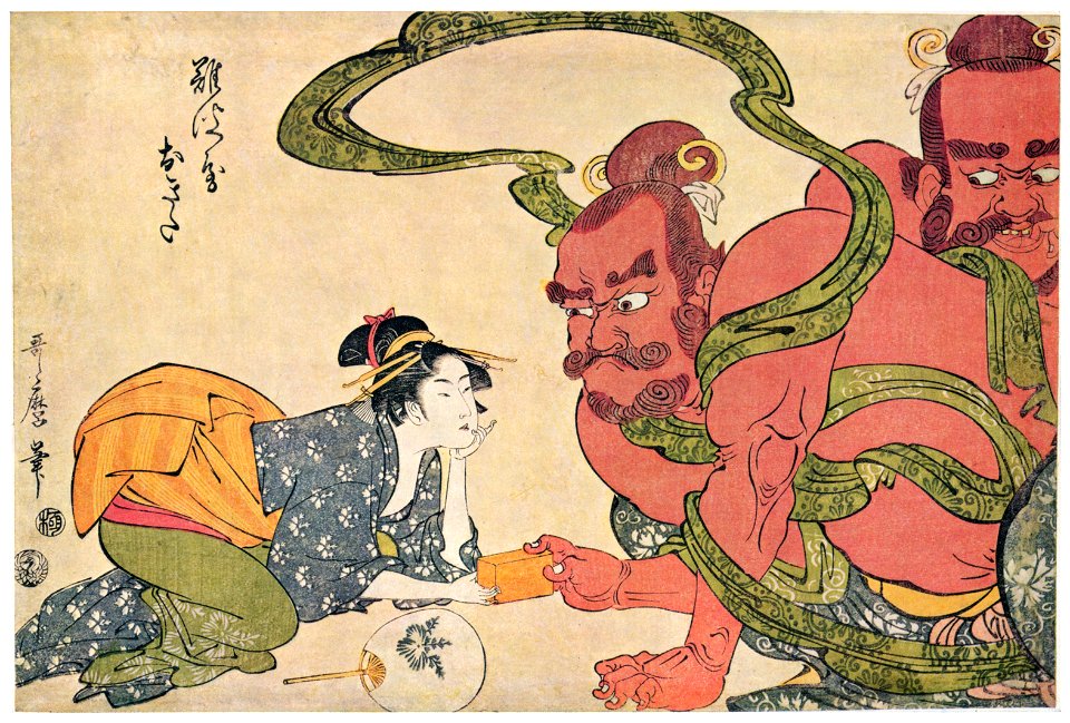 Kitagawa Utamaro – Naniwaya Okita and a Temple Guardian Statue in a Tug of War with a Pillow [from Ukiyo-e shuka. Museum of Fine Arts, Boston III]