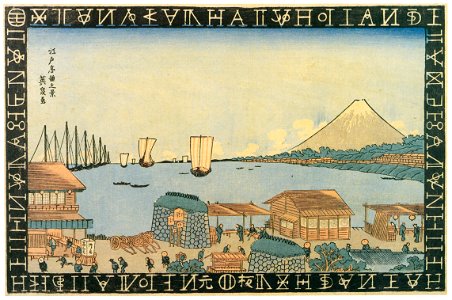Keisai Eisen – Sight at Takanawa in Edo [from The Exhibition of Keisai Eisen in memory of the 150th anniversary after his death]. Free illustration for personal and commercial use.