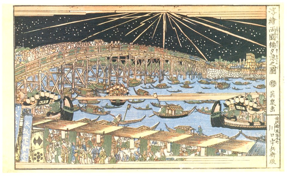 Keisai Eisen – Cooling off at the Ryôgoku-bashi Bridge [from The Exhibition of Keisai Eisen in memory of the 150th anniversary after his death]. Free illustration for personal and commercial use.