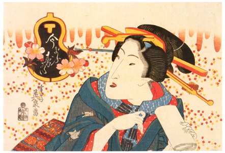 Keisai Eisen – Iniayo Sugata (Appearance of Contemporary Women) [from The Exhibition of Keisai Eisen in memory of the 150th anniversary after his death]
