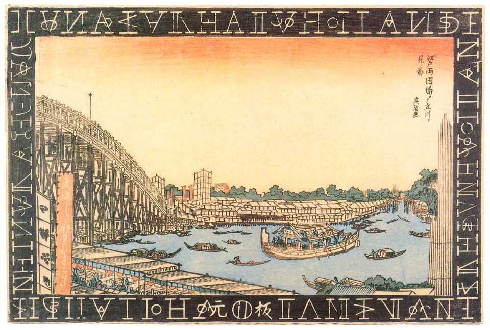 Keisai Eisen – Tatekawa viewed from the Ryôgoku-baslii Bridge in Eido [from The Exhibition of Keisai Eisen in memory of the 150th anniversary after his death]
